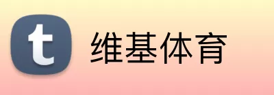 维基体育 Logo